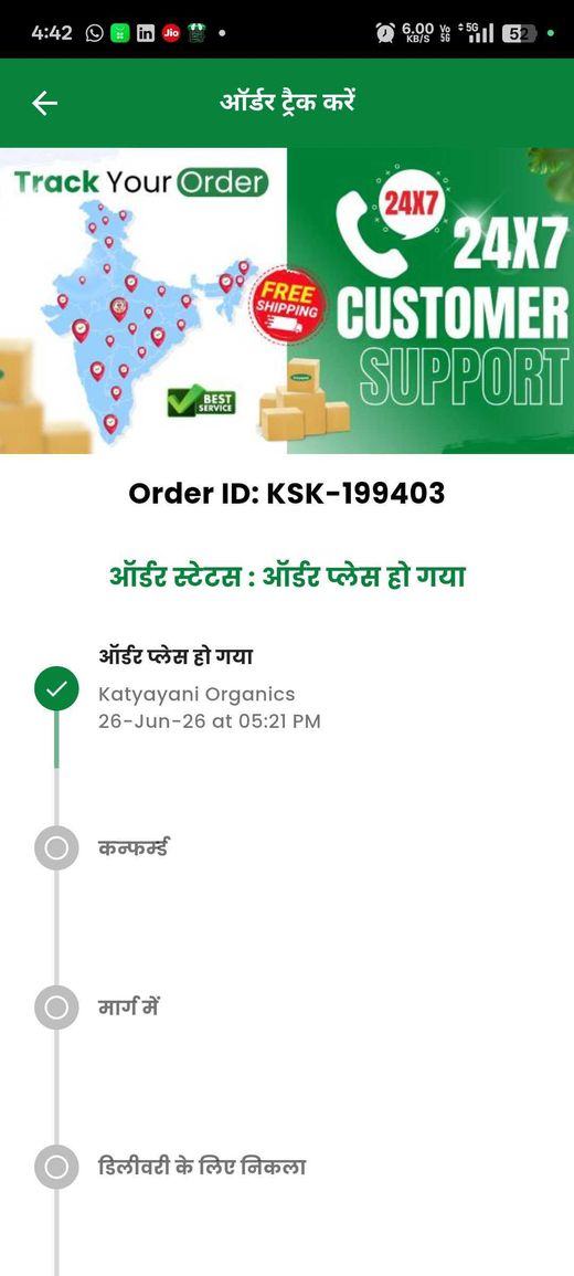 Order tracking screen